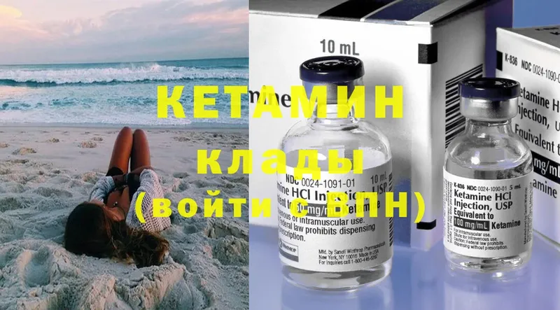 Кетамин ketamine  ОМГ ОМГ онион  Белово  хочу наркоту 