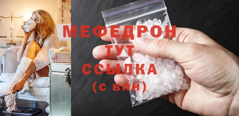 Мефедрон 4 MMC  ссылка на мегу как зайти  Белово 